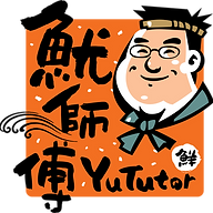 魷師傅 Logo