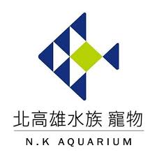 北高雄水族寵物 Logo